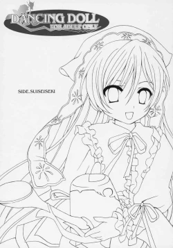 Page 16 of DANCING DOLL