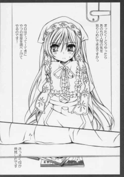 Page 17 of DANCING DOLL