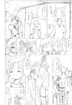 Page 34 of Himitsu no Guild ni Goyoujin vol. 3