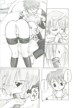 Page 14 of Himitsu no Guild ni Goyoujin 1+2+α