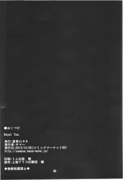 Page 22 of Royal Tea.