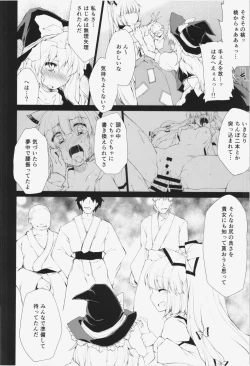 Page 12 of Love Magic