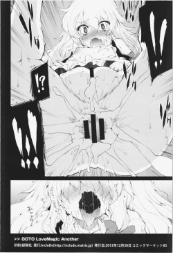 Page 18 of Love Magic