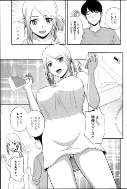 Page 113 of Action Pizazz Special 2014-01