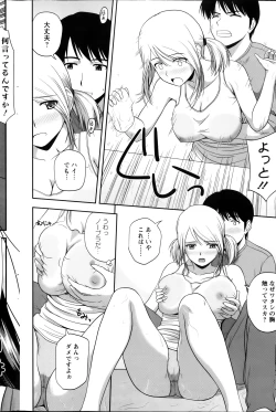 Page 116 of Action Pizazz Special 2014-01