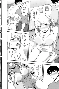 Page 118 of Action Pizazz Special 2014-01