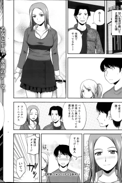 Page 124 of Action Pizazz Special 2014-01