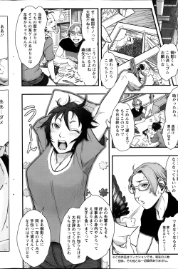 Page 130 of Action Pizazz Special 2014-01