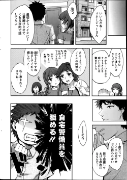 Page 16 of Action Pizazz Special 2014-01