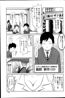 Page 183 of Action Pizazz Special 2014-01