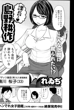 Page 184 of Action Pizazz Special 2014-01