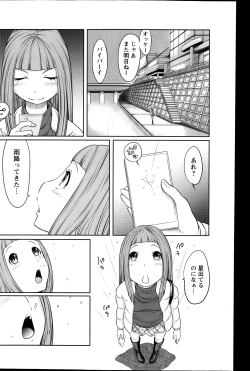 Page 186 of Action Pizazz Special 2014-01