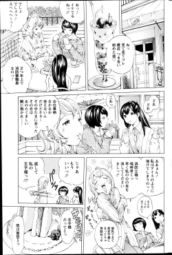 Page 201 of Action Pizazz Special 2014-01