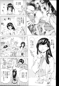 Page 204 of Action Pizazz Special 2014-01