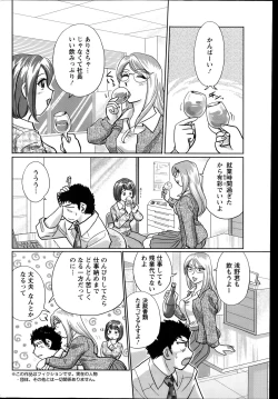 Page 236 of Action Pizazz Special 2014-01