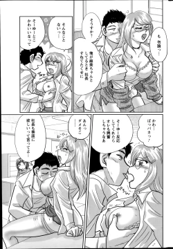 Page 249 of Action Pizazz Special 2014-01