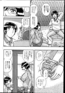 Page 258 of Action Pizazz Special 2014-01