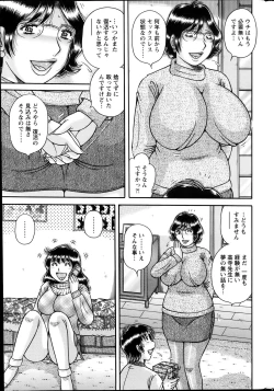 Page 259 of Action Pizazz Special 2014-01