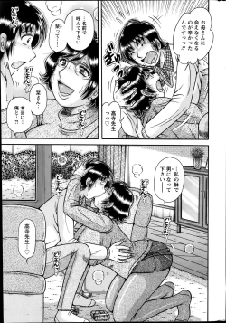 Page 261 of Action Pizazz Special 2014-01