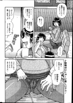 Page 270 of Action Pizazz Special 2014-01