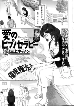 Page 47 of Action Pizazz Special 2014-01