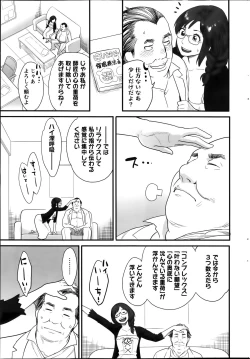 Page 51 of Action Pizazz Special 2014-01