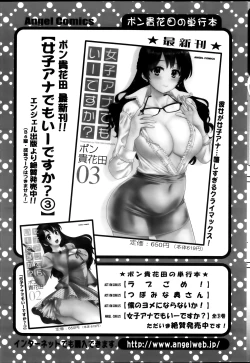 Page 65 of Action Pizazz Special 2014-01