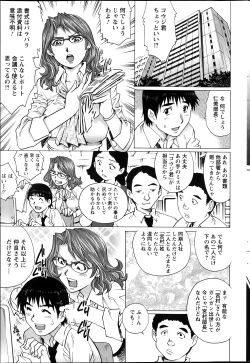 Page 67 of Action Pizazz Special 2014-01