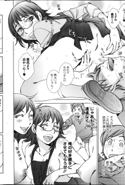 Page 98 of Action Pizazz Special 2014-01