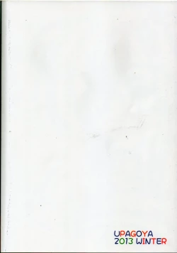 Page 18 of Ains to Issho in Oomisoka