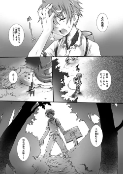 Page 11 of Dakara, sono te wo