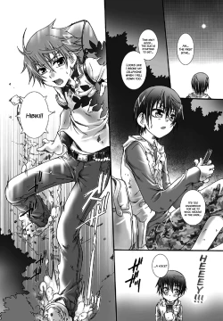 Page 12 of Dakara, sono te wo