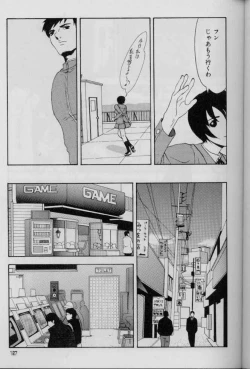 Page 127 of Feminism Sex Machine