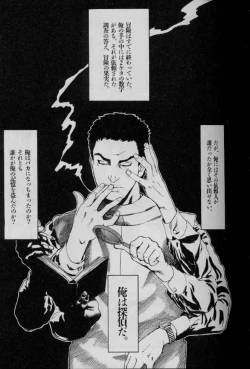 Page 159 of Feminism Sex Machine