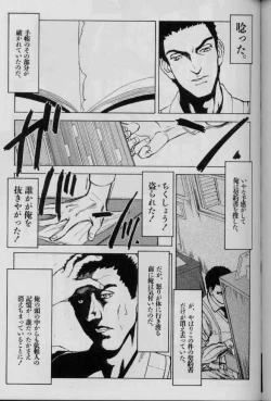 Page 163 of Feminism Sex Machine