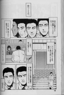 Page 168 of Feminism Sex Machine