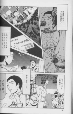 Page 24 of Feminism Sex Machine