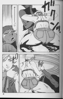 Page 45 of Feminism Sex Machine