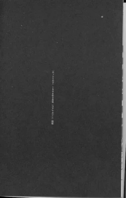 Page 4 of Feminism Sex Machine