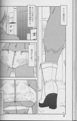 Page 82 of Feminism Sex Machine