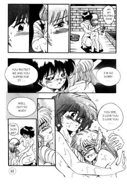 Page 6 of Dandan Eyes