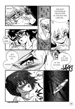 Page 7 of Dandan Eyes