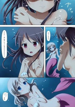 Page 18 of Kuttsukiboshi