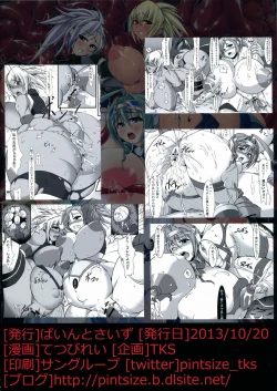 Page 2 of Conquistadores 2 Kaitei Doukutsu Torawareta Ningyo Hime Hen