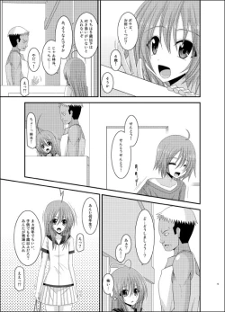 Page 12 of Roshutsu Shoujo Nikki 6 Satsume