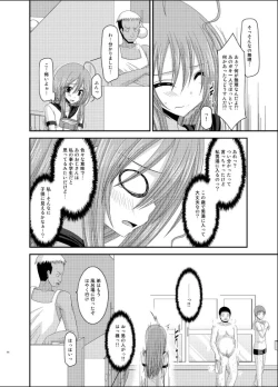 Page 13 of Roshutsu Shoujo Nikki 6 Satsume