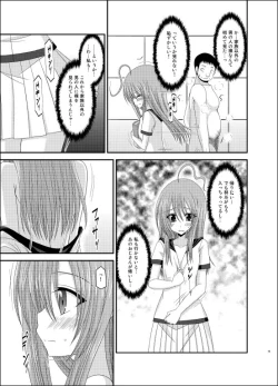 Page 14 of Roshutsu Shoujo Nikki 6 Satsume