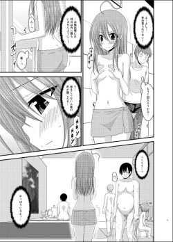Page 16 of Roshutsu Shoujo Nikki 6 Satsume