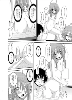 Page 23 of Roshutsu Shoujo Nikki 6 Satsume
