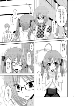 Page 6 of Roshutsu Shoujo Nikki 6 Satsume